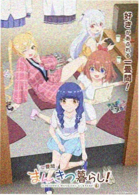 九d影院动画电影