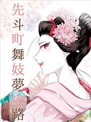 九d影院漫改影视